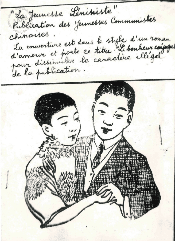 "La Jeunesse Leniniste". Publication des Jeunesses Communistes chinoises. La couverture est dans le style d'un roman d'amour et porte ce titre : "Le bonheur conjugal pour dissimuler le caractère illégal de la publication.